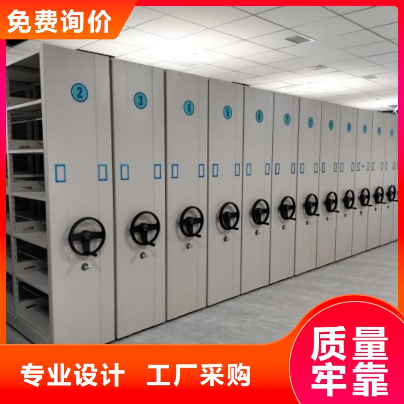 行业信息【鑫康】密集型移动架