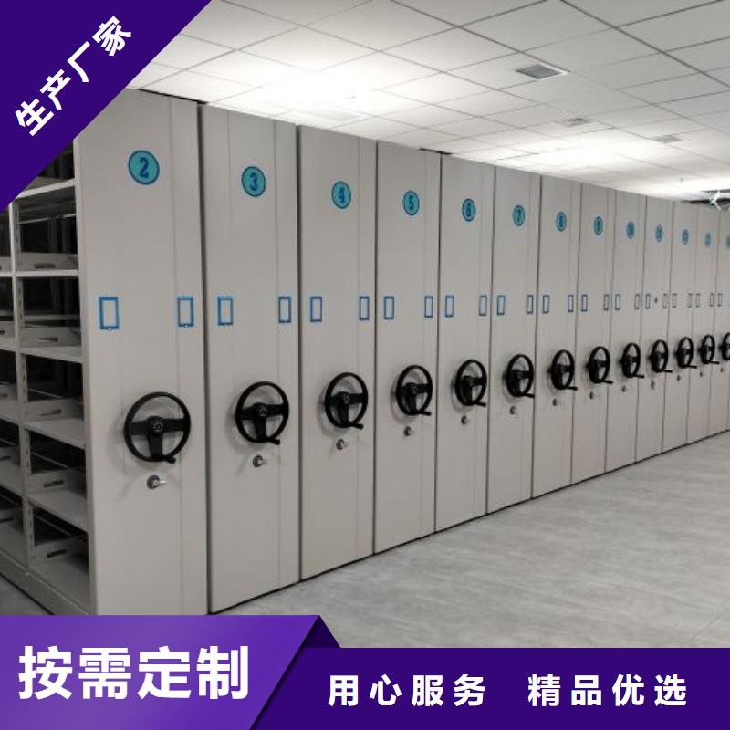 誠信商家【鑫康】密集書柜