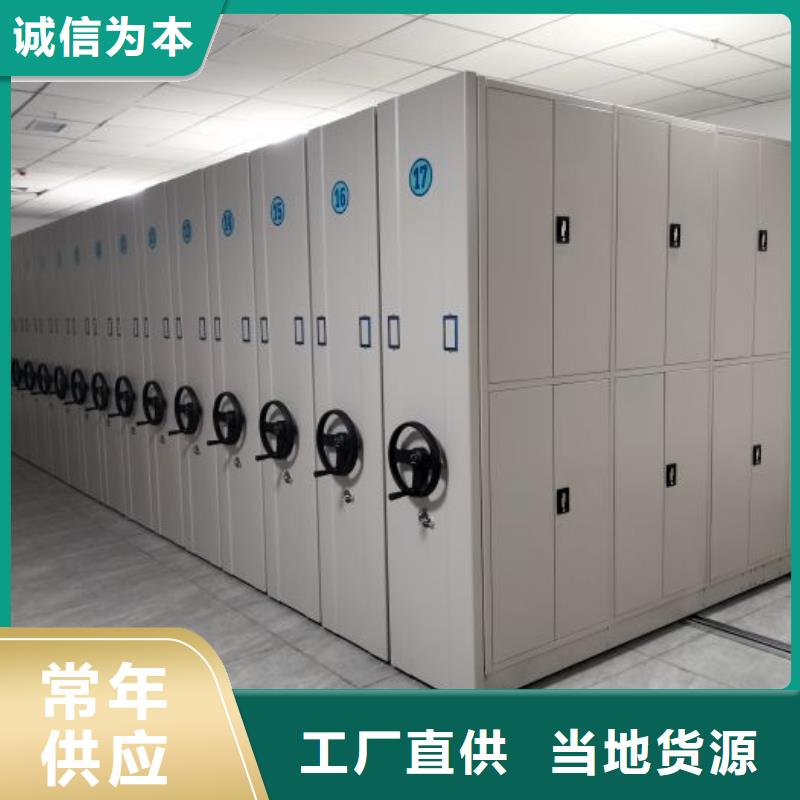 檔案盒密集架廠家報價