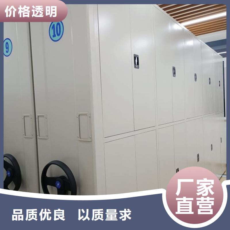 真誠相待【鑫康】半封閉手搖密集架