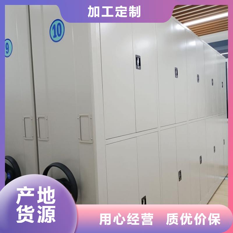 維修電話【鑫康】智能密集架