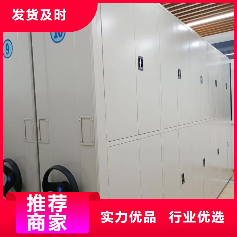 坦誠以待【鑫康】電表密集架