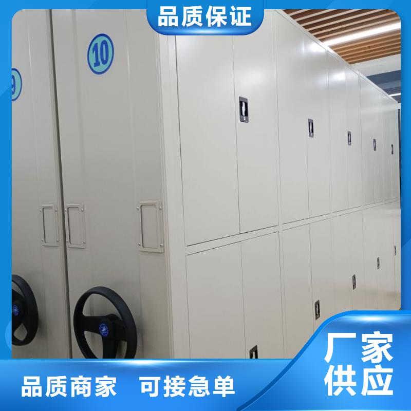 以人為本【鑫康】智能型電動密集架