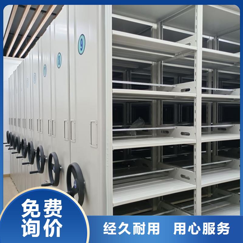 行业信息【鑫康】密集型移动架