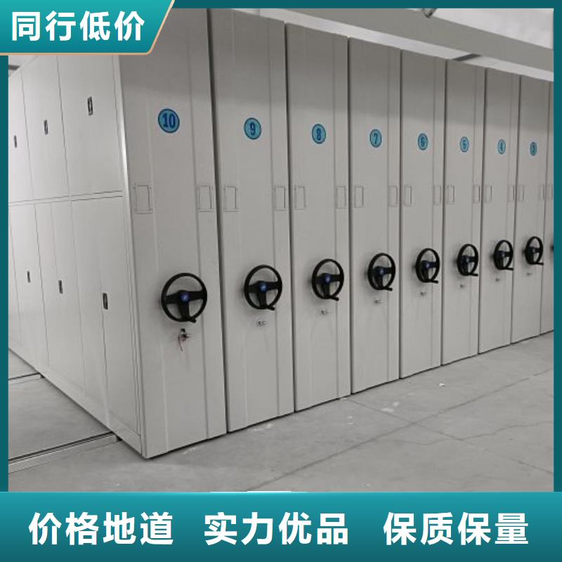 真誠相待【鑫康】半封閉手搖密集架