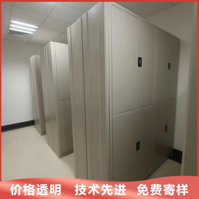 銷售商【鑫康】道軌式移動密集架