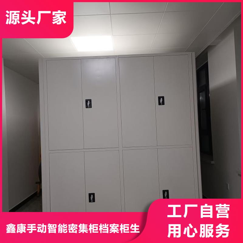 行業信息【鑫康】密集型移動架