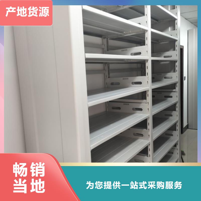 廠家現(xiàn)貨供應(yīng)【鑫康】五層箱式密集架