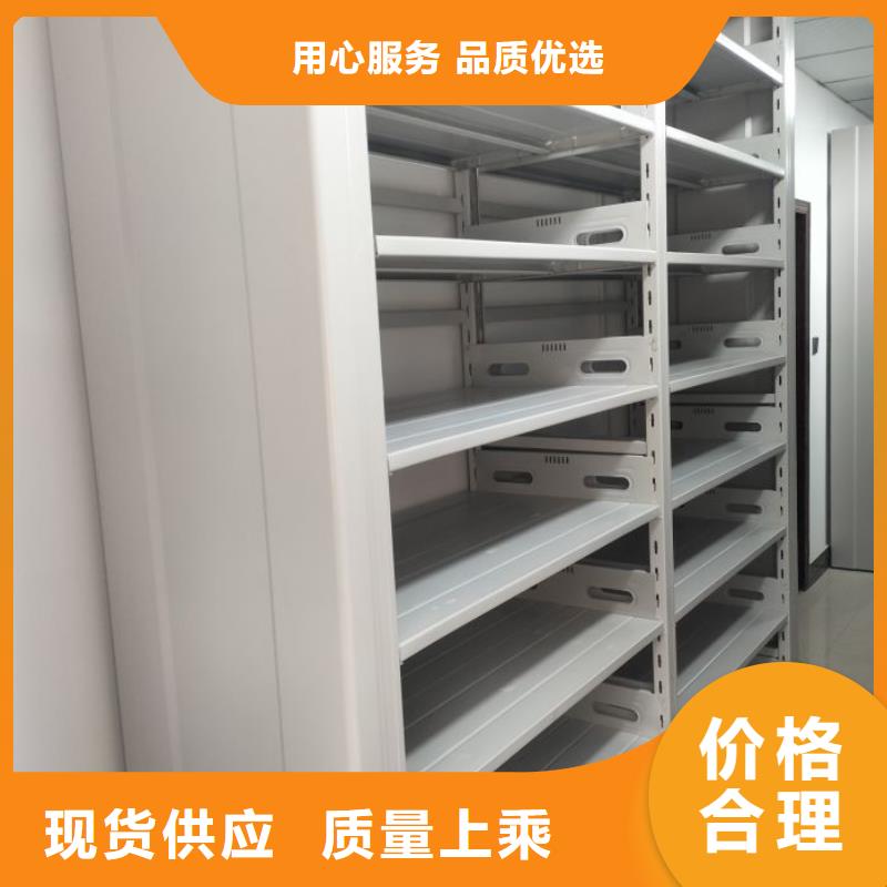 廠家電話地址【鑫康】智能表庫密集柜