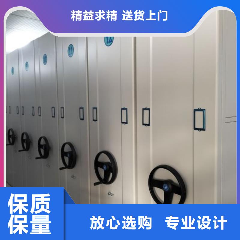 優質供應【鑫康】手電動智能密集架