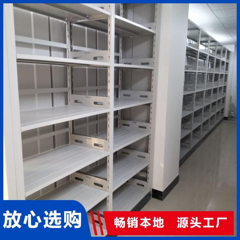 檔案盒密集架廠家報價