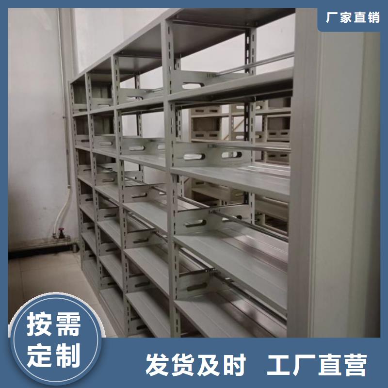 廠家電話地址【鑫康】智能表庫密集柜