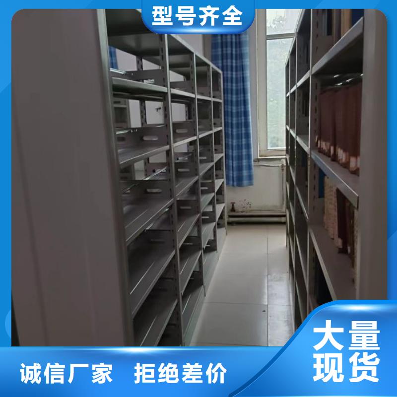 產品性能發揮與失效【鑫康】檔案資料庫密集柜