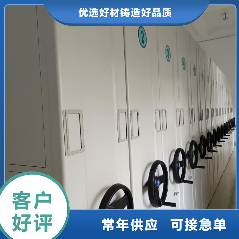 產品性能發揮與失效【鑫康】檔案資料庫密集柜