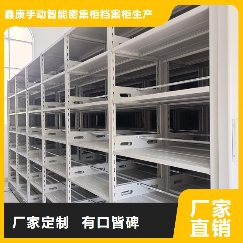 檔案盒密集架廠家報價