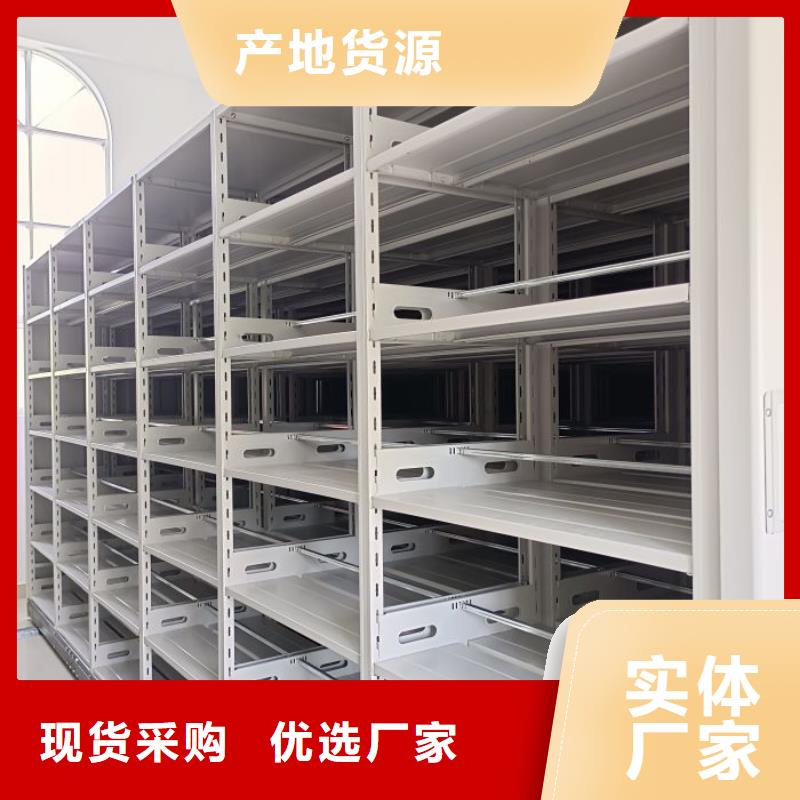 誠信商家【鑫康】密集書柜