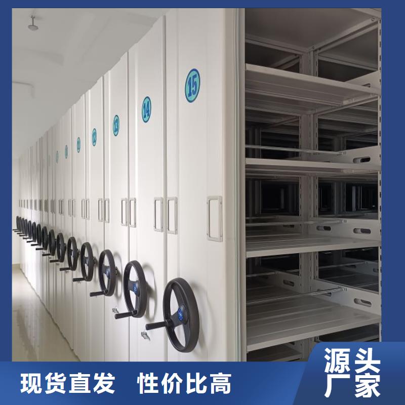 銷售商【鑫康】道軌式移動密集架