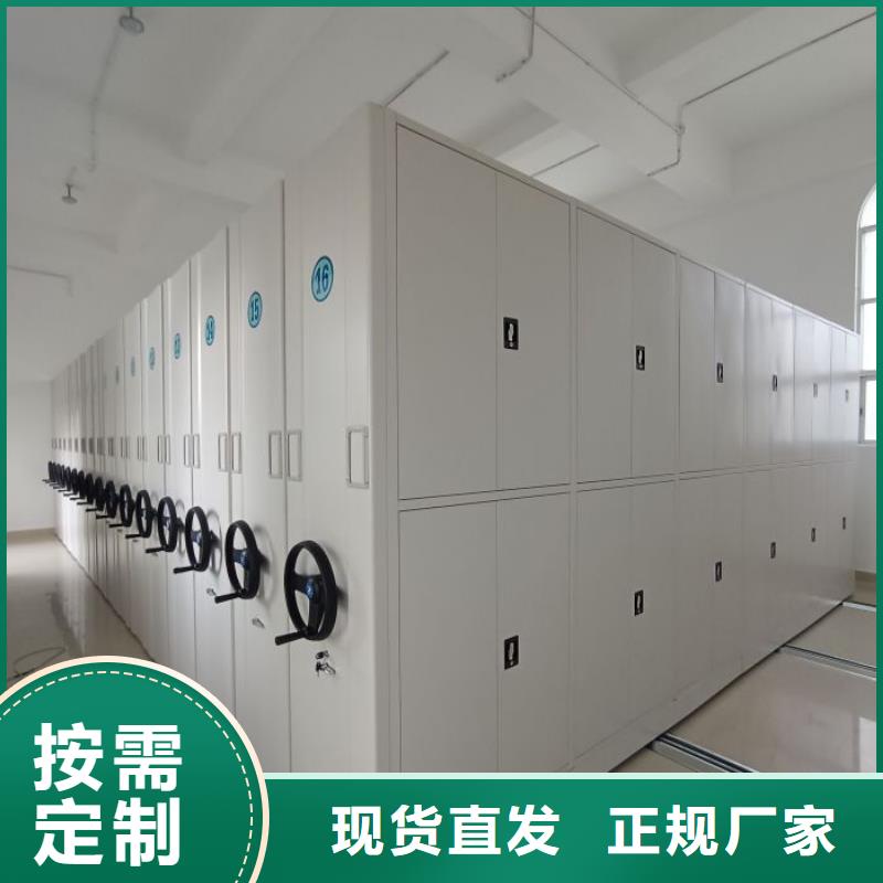 拆装密集柜视频-内蒙古赤峰市|乌海|鄂尔多斯|乌兰察布|阿拉善|锡林郭勒拆装密集柜-鑫康