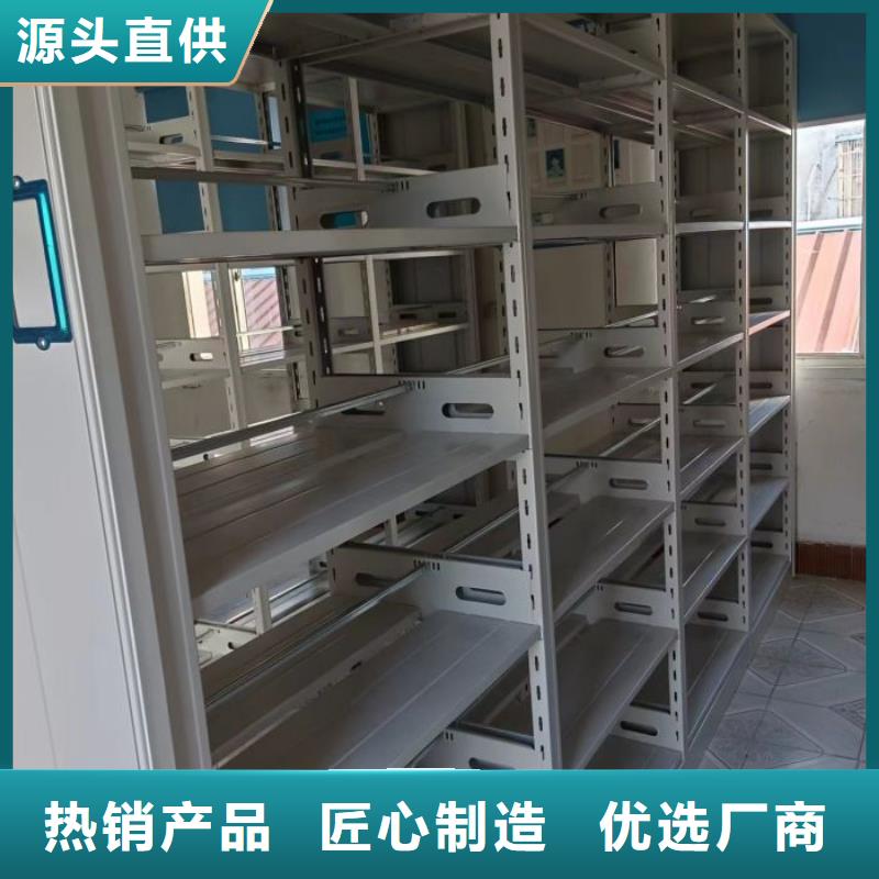 行业信息【鑫康】电动智能型档案柜