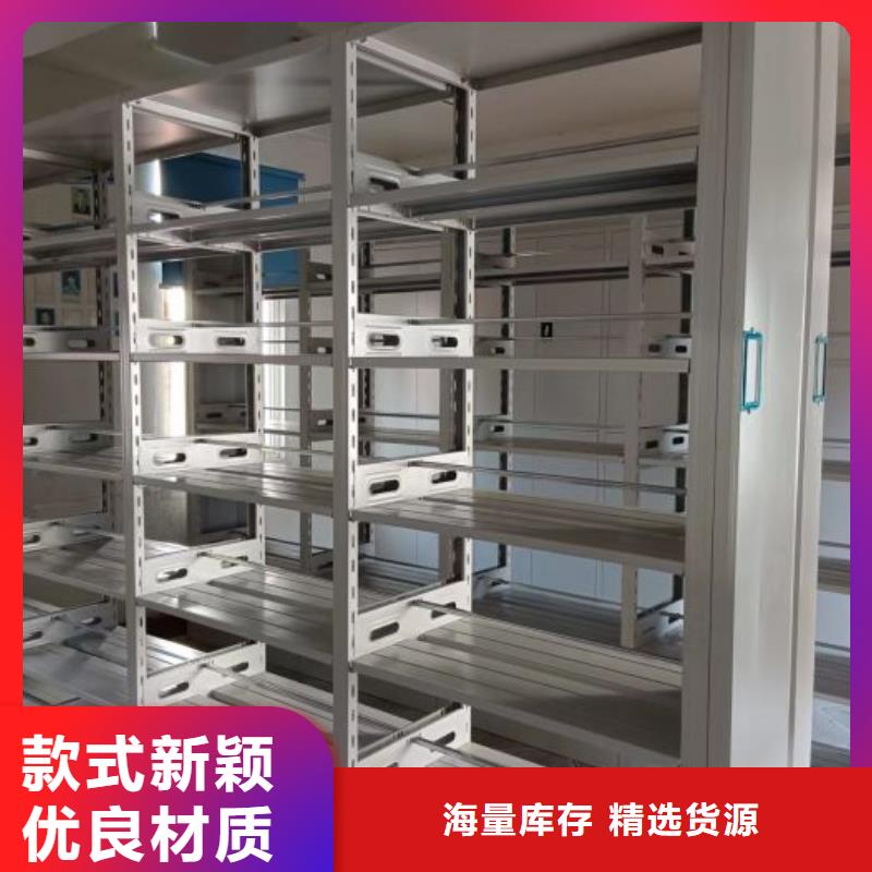 產品的基本常識【鑫康】校用密集架