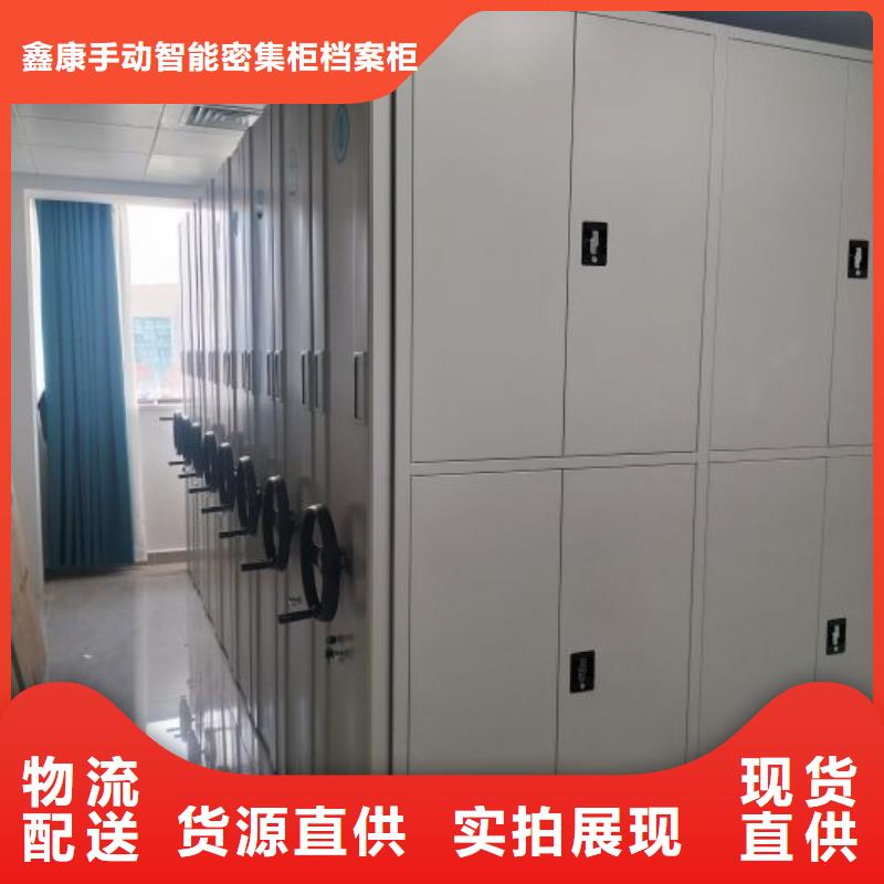 维修保养【鑫康】智能式移动密集架