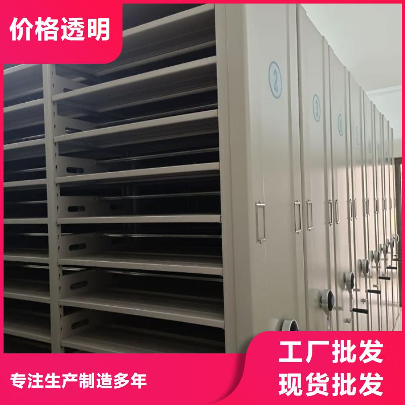 網上銷售【鑫康】檔案館藏室密集柜