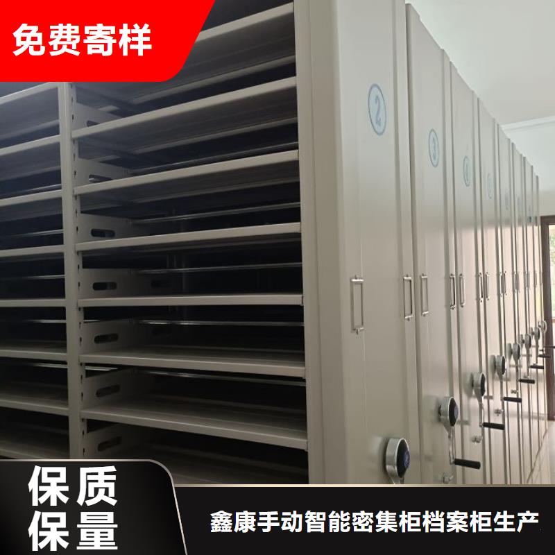 哪里有賣多少錢【鑫康】庫房活動密集柜