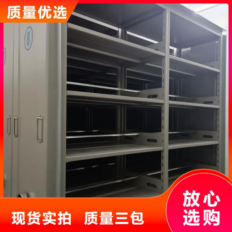 坦誠以待【鑫康】電表密集架