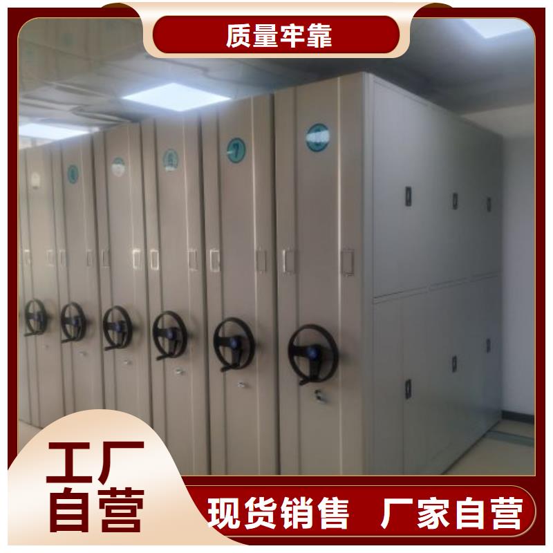 代理價【鑫康】檔案保管密集柜