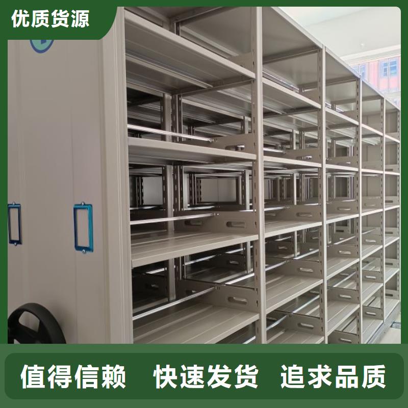 代理價【鑫康】檔案保管密集柜