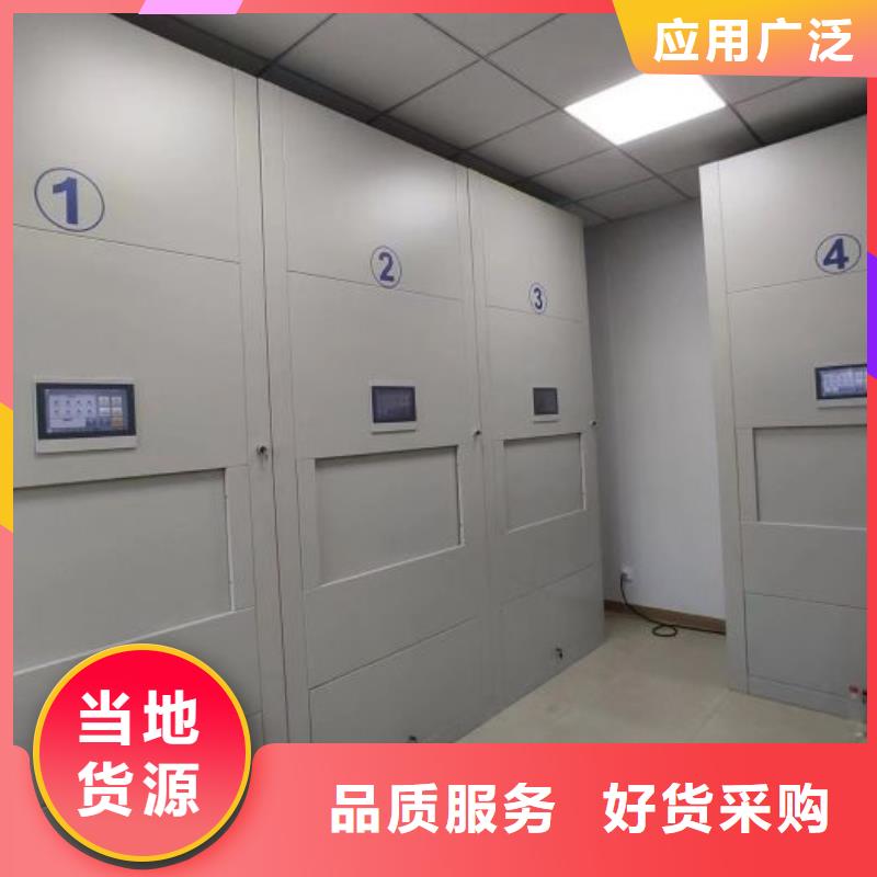 拆装密集柜视频-内蒙古赤峰市|乌海|鄂尔多斯|乌兰察布|阿拉善|锡林郭勒拆装密集柜-鑫康