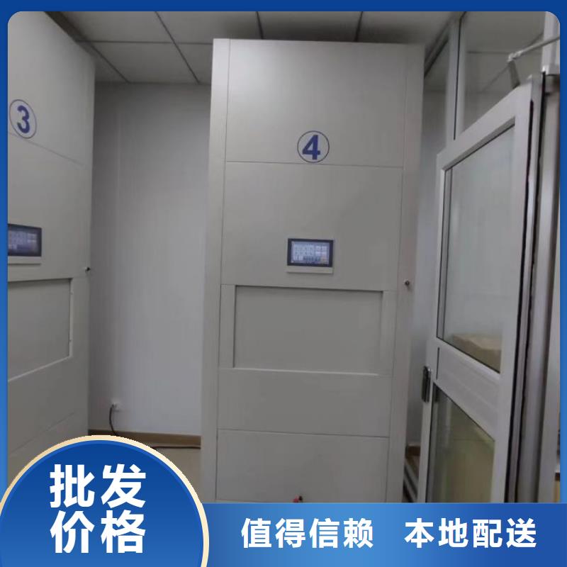 抱誠守真【鑫康】圓盤式手動密集柜