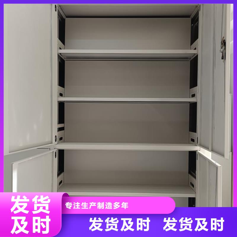 產品的基本常識【鑫康】校用密集架