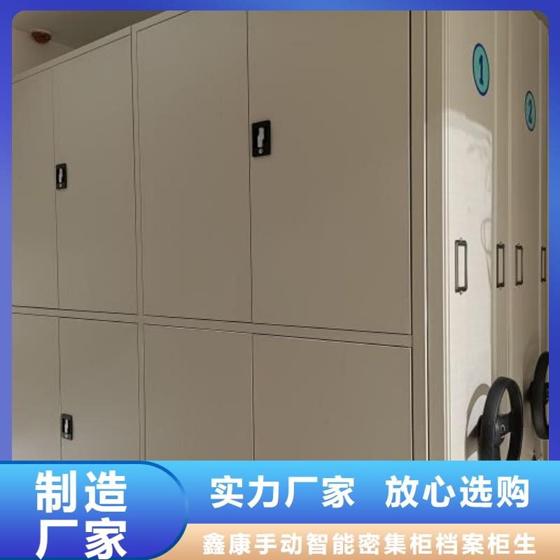 哪里有售【鑫康】移動(dòng)型密集架