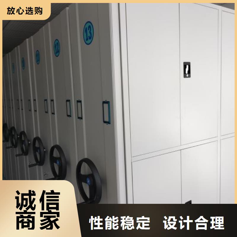 供應商家【鑫康】密集型移動架