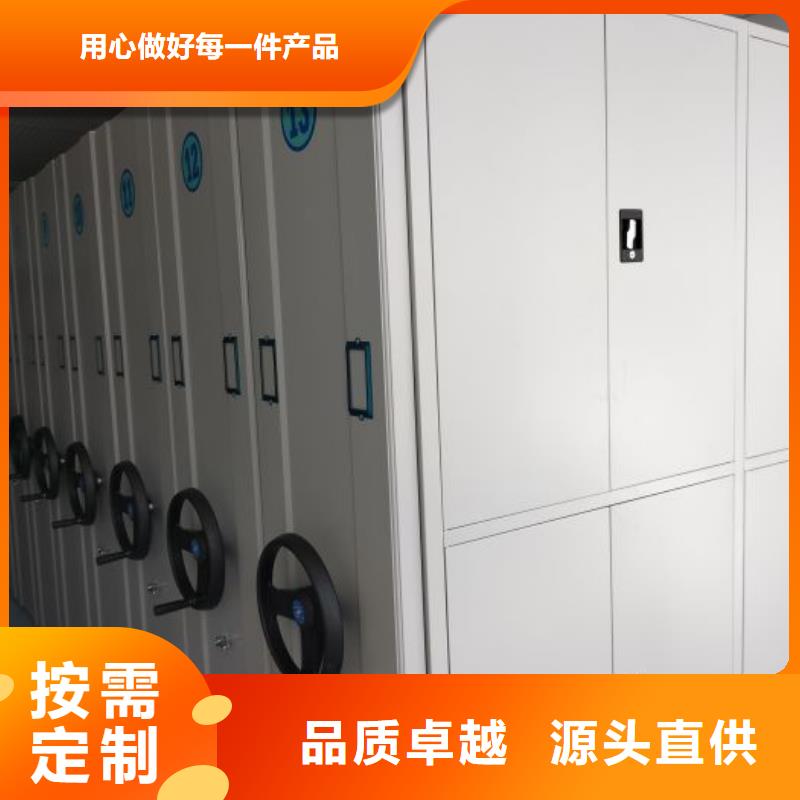 哪里有售【鑫康】移動(dòng)型密集架