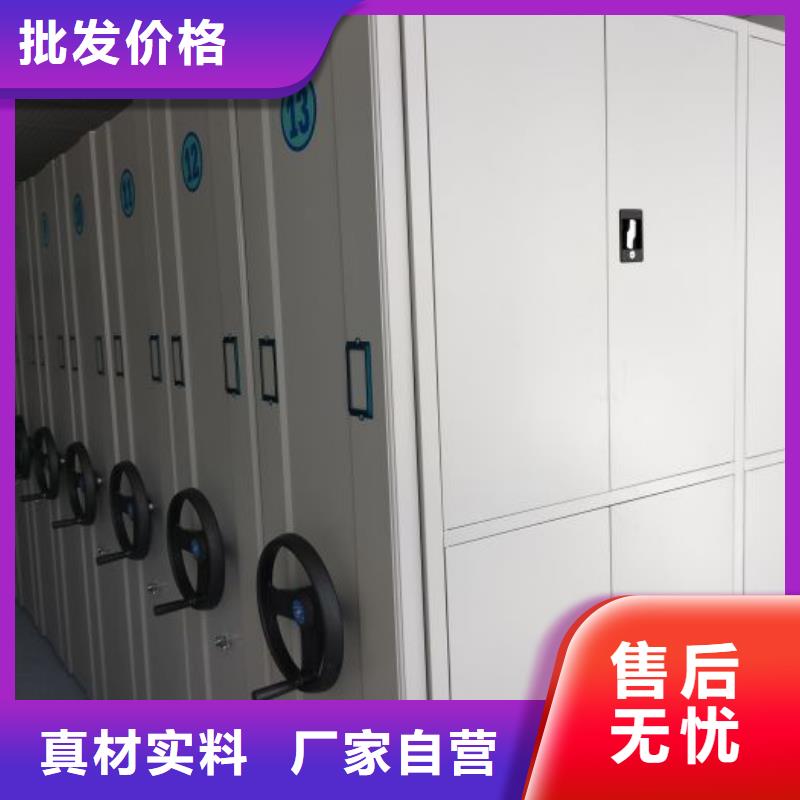真誠相待【鑫康】半封閉手搖密集架