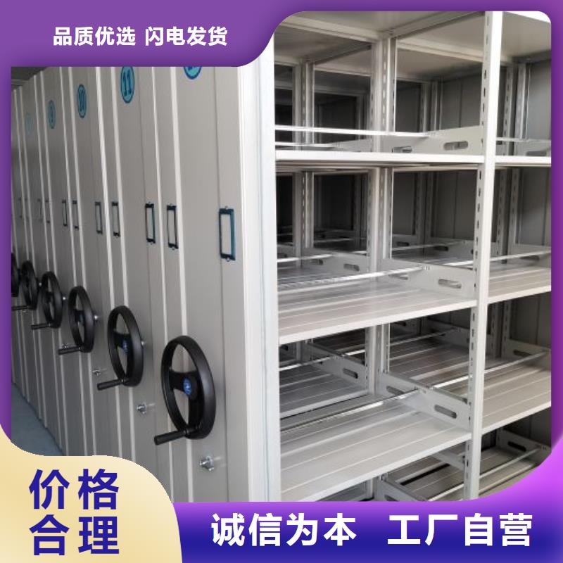 真誠相待【鑫康】半封閉手搖密集架