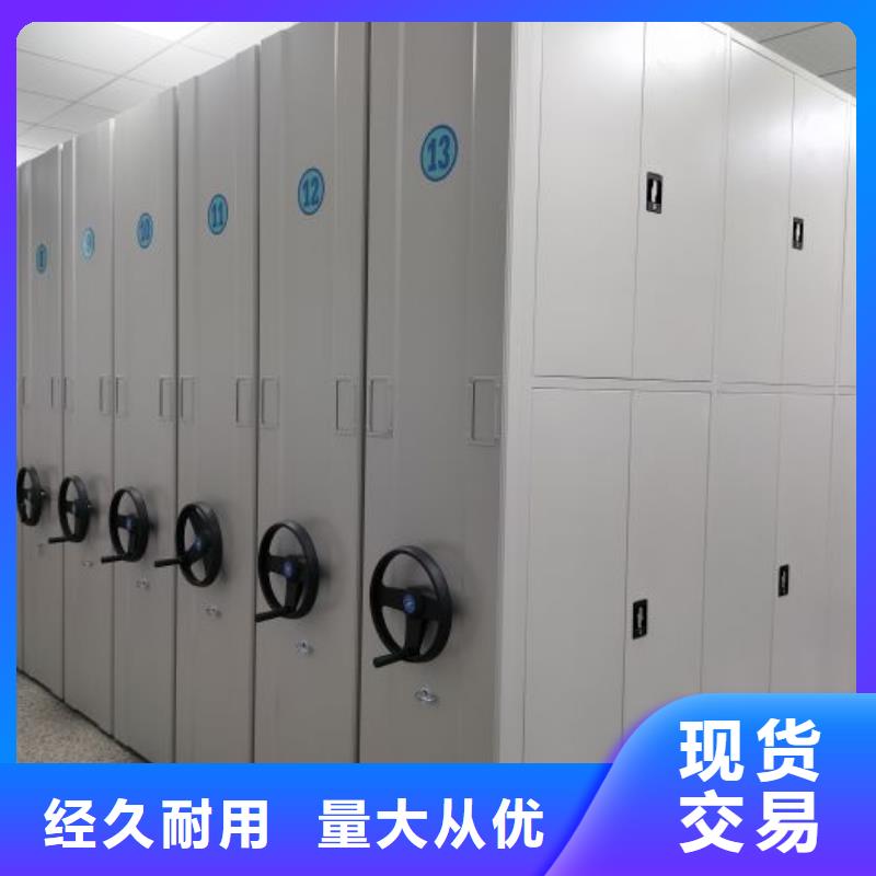 维修保养【鑫康】智能式移动密集架
