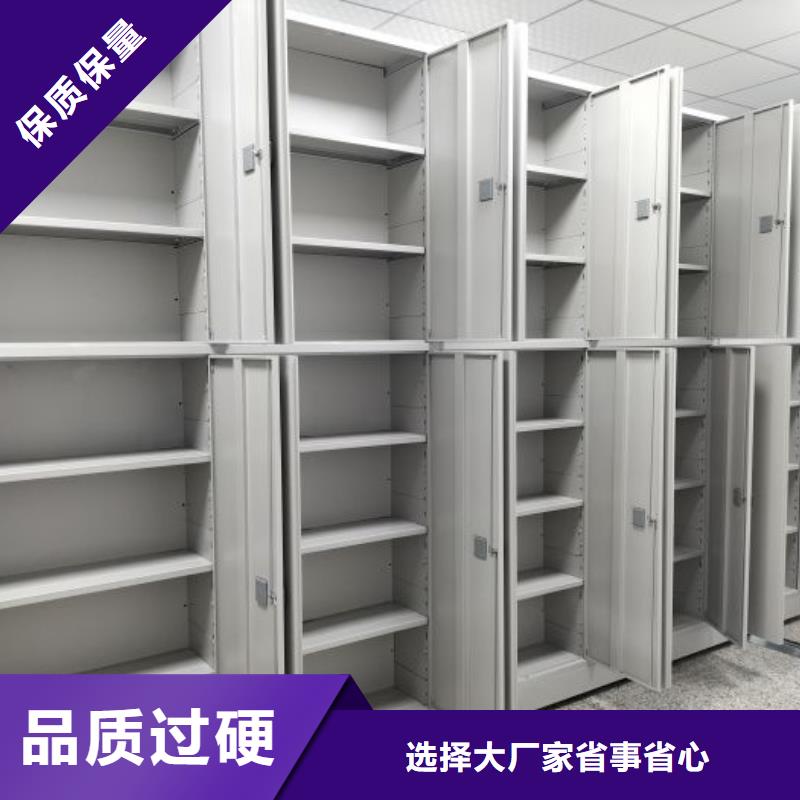 網上銷售【鑫康】檔案館藏室密集柜