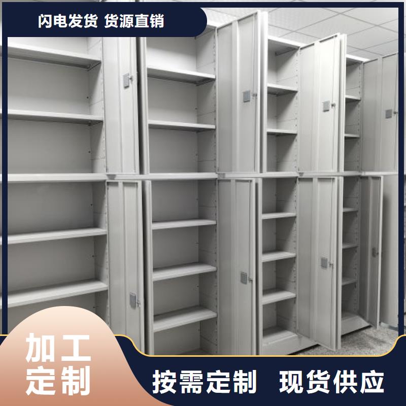 哪里有銷售【鑫康】密集檔案櫥