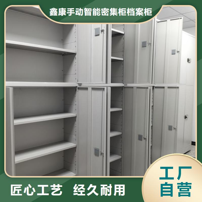 维修保养【鑫康】智能式移动密集架
