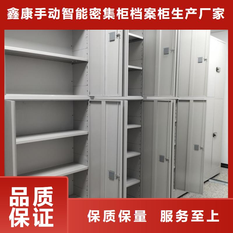 哪里有售【鑫康】移動(dòng)型密集架