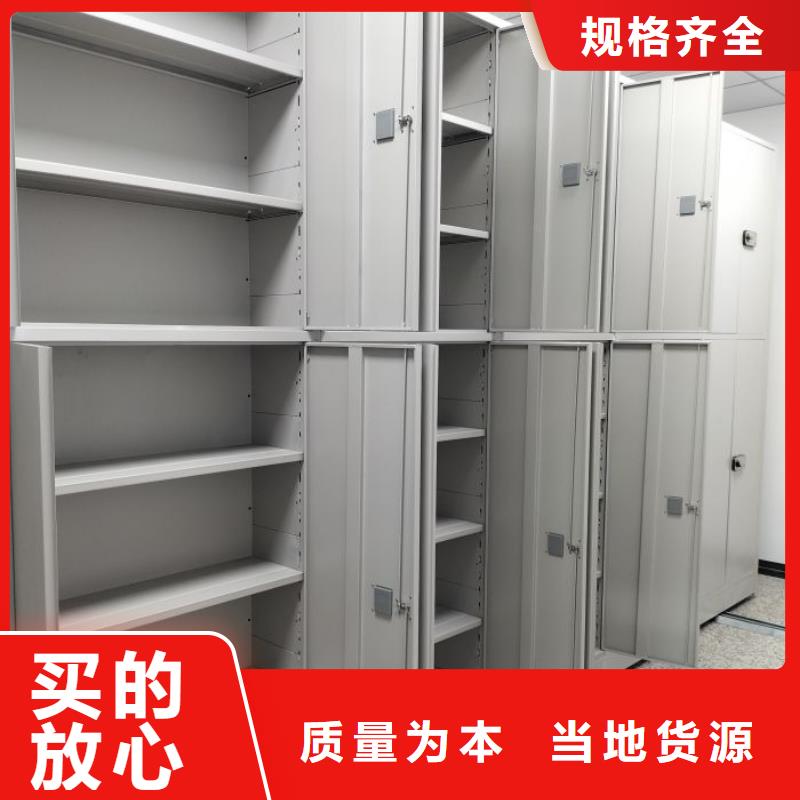 網上銷售【鑫康】檔案館藏室密集柜