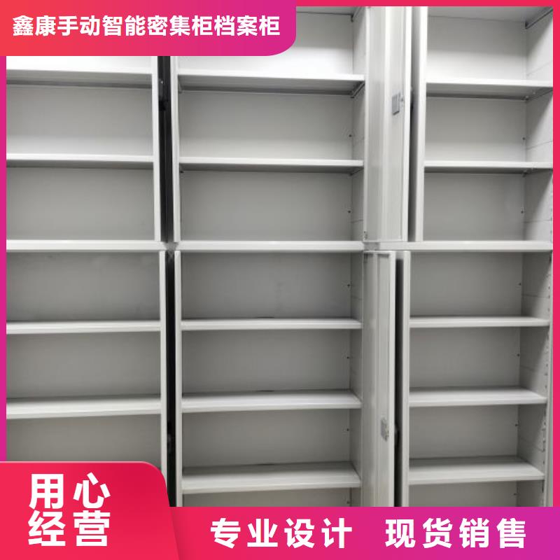 生產廠家歡迎咨詢【鑫康】電表密集架