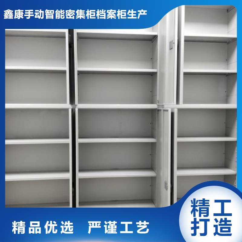 哪里便宜【鑫康】書庫智能密集書架