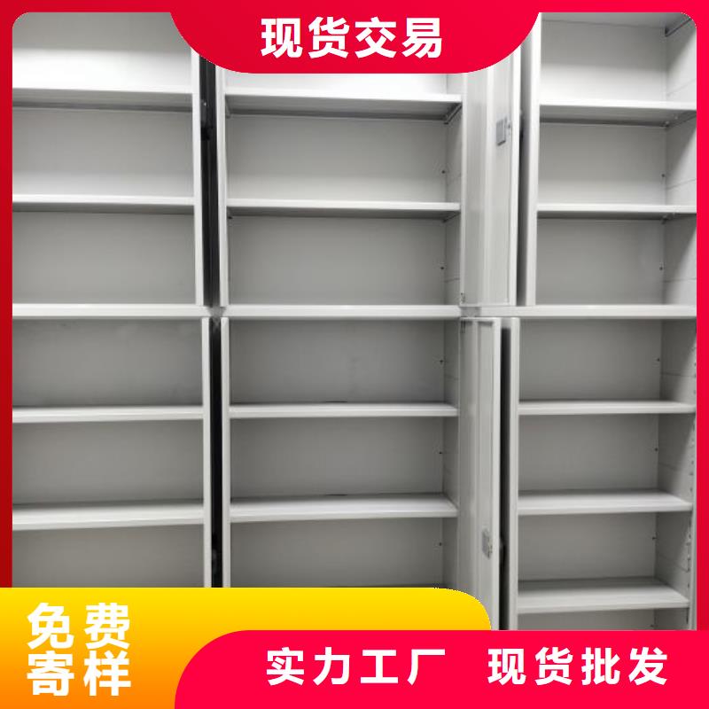 维修保养【鑫康】智能式移动密集架