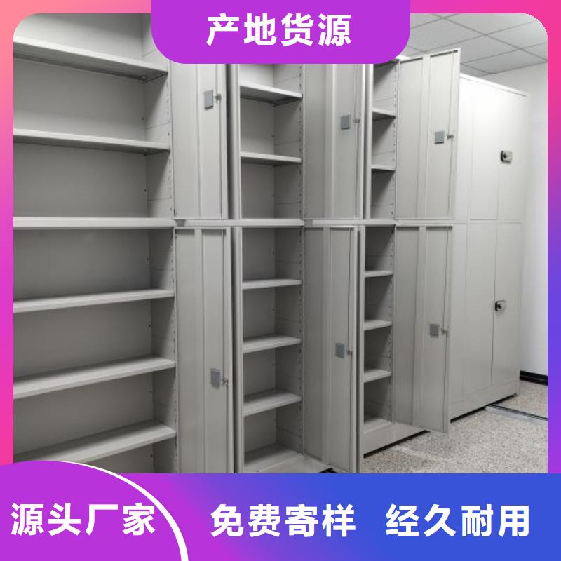 哪里便宜【鑫康】書庫智能密集書架