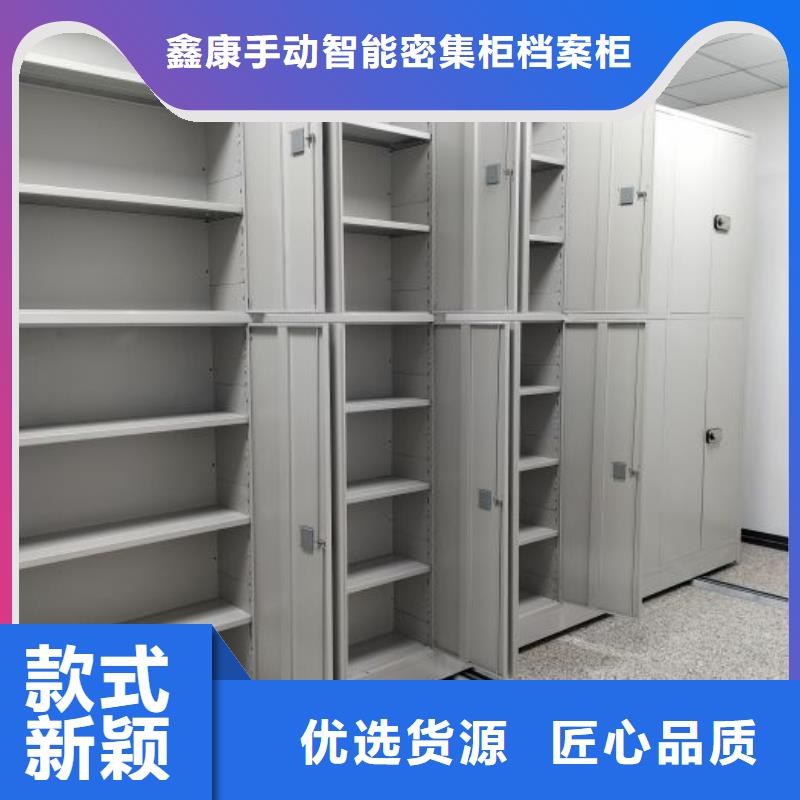 维修保养【鑫康】智能式移动密集架
