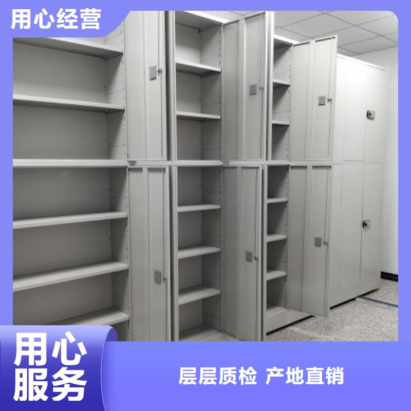 網上銷售【鑫康】檔案館藏室密集柜